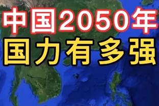 刘祝润谈国奥：很多机会没有把握住，新队员进来我们还需磨合